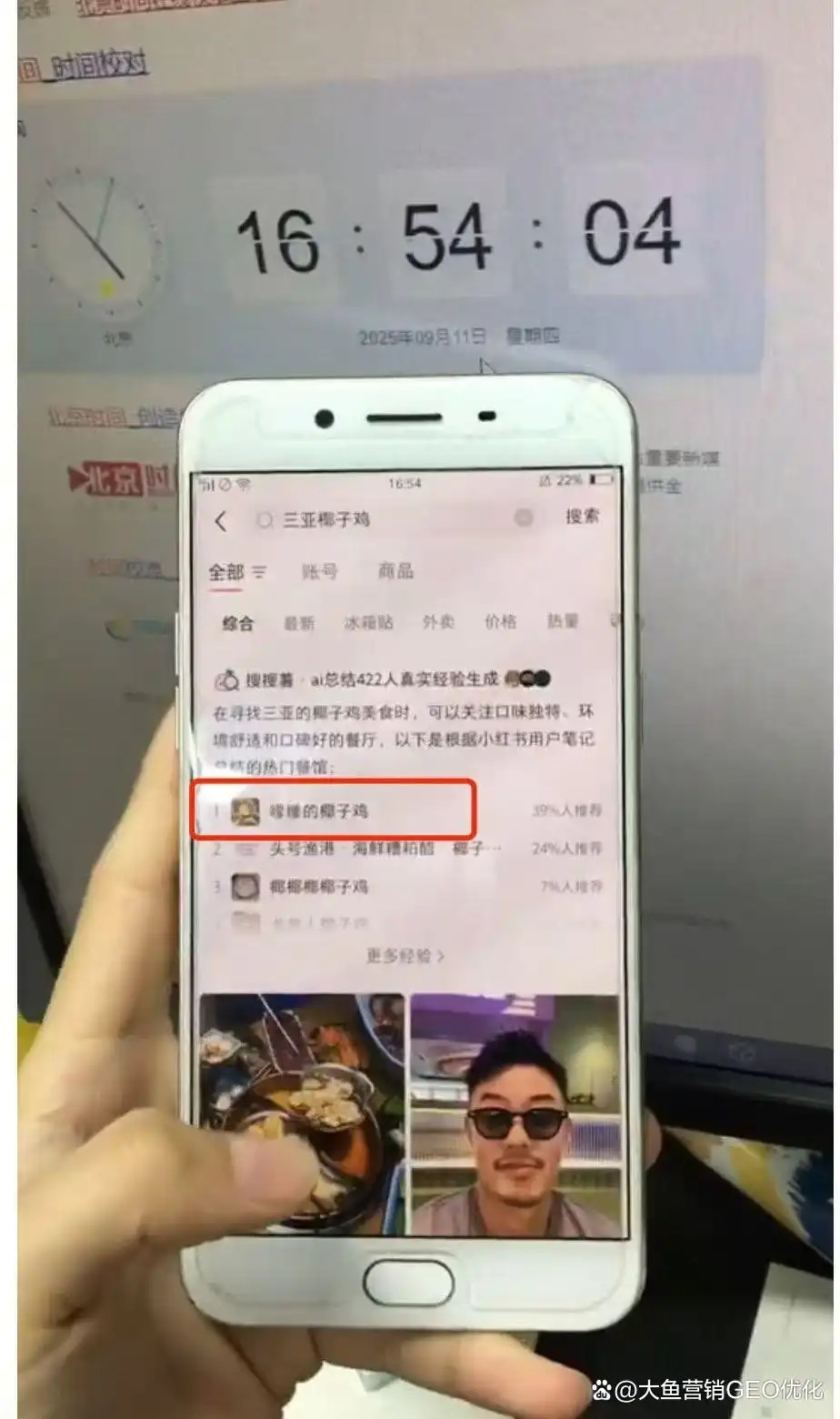 怀化小红书ai优化排名